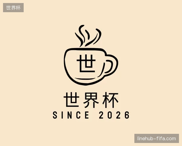 探索世界杯官方